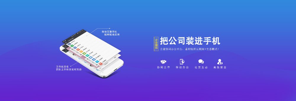 任我行协同CRM