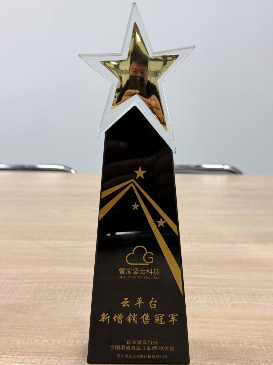 新证书
